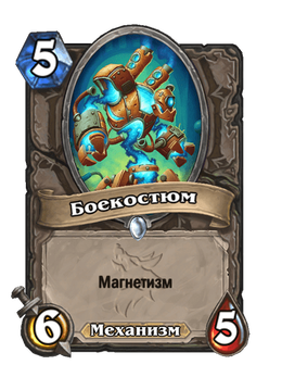 Card image in hand