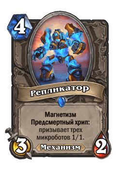 Card image in hand