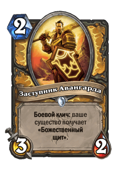 Card image in hand