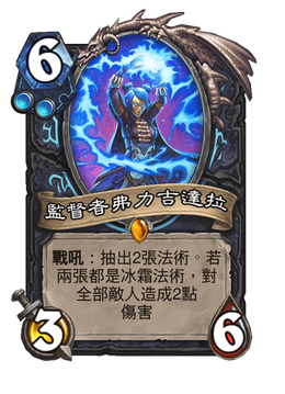 Card image in hand