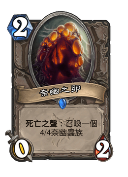 Card image in hand