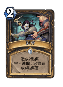 Card image in hand