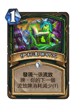 Card image in hand