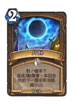 Card image in hand