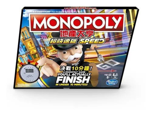 Monopoly Speed Crop image Wallpaper