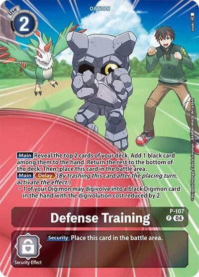 Defense Training Crop image Wallpaper