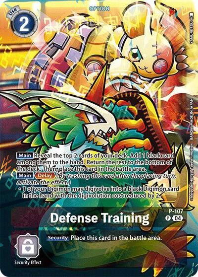 Defense Training Crop image Wallpaper