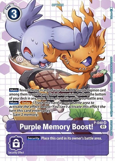 Purple Memory Boost! - P-040 Crop image Wallpaper