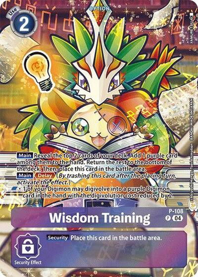 Wisdom Training Crop image Wallpaper