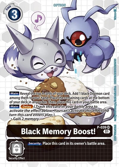 Black Memory Boost! - P-039 Full hd image