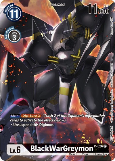 BlackWarGreymon - P-026 Full hd image