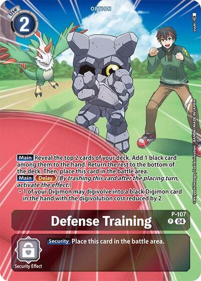 Defense Training Full hd image