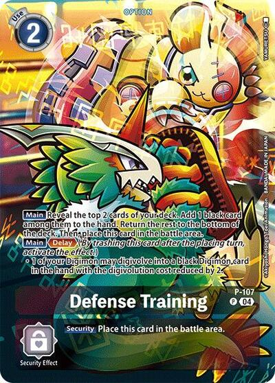 Defense Training Full hd image