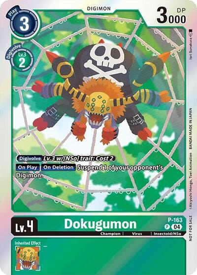 Dokugumon Full hd image