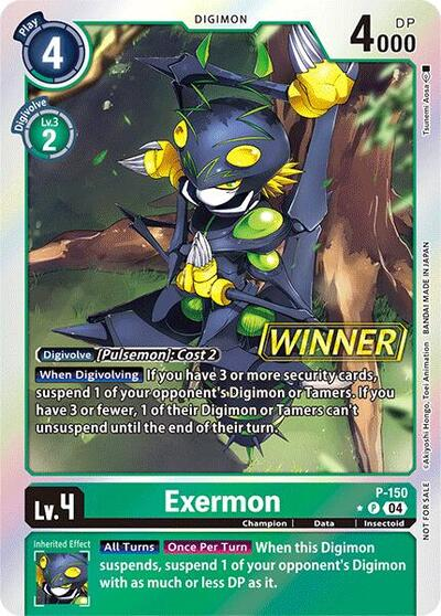 Exermon - P-150 Full hd image