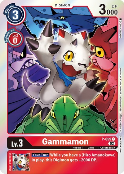 Gammamon Full hd image