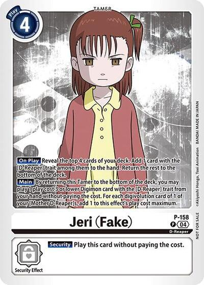 Jeri Full hd image