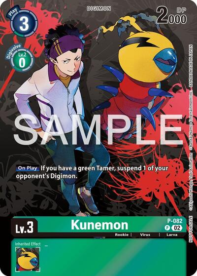 Kunemon - P-082 Full hd image