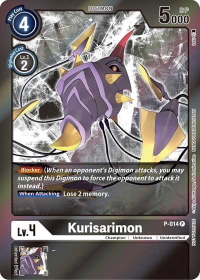 Kurisarimon - P-014 Full hd image