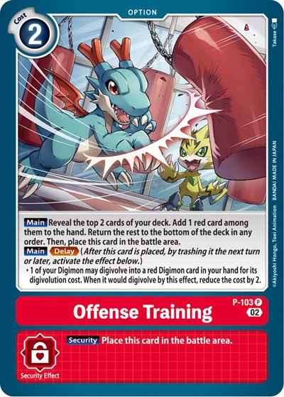 Offense Training - P-103 Full hd image