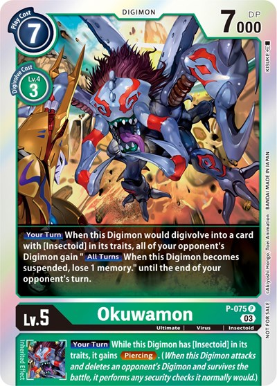 Okuwamon Full hd image