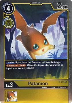 Patamon - P-005