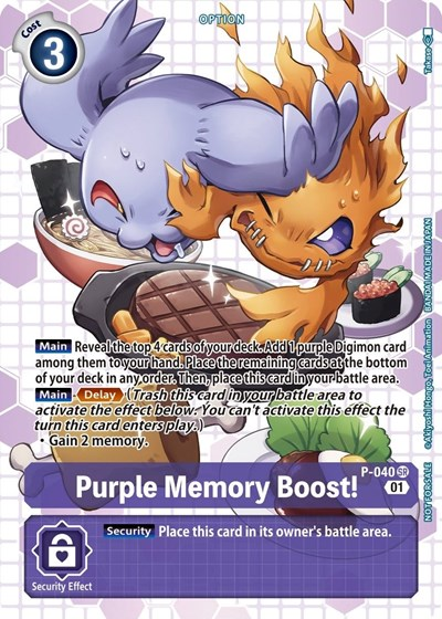 Purple Memory Boost! - P-040 Full hd image