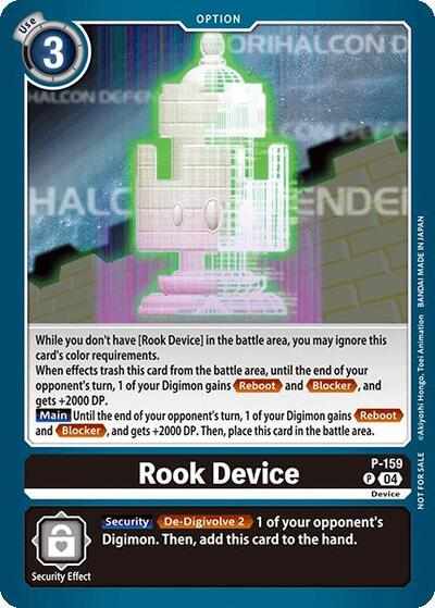 Rook Device Full hd image