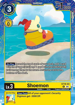 Shoemon