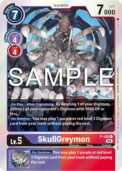 SkullGreymon - P-102 image