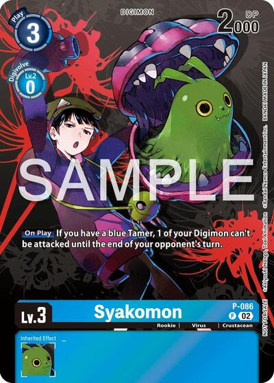 Syakomon - P-086 Full hd image