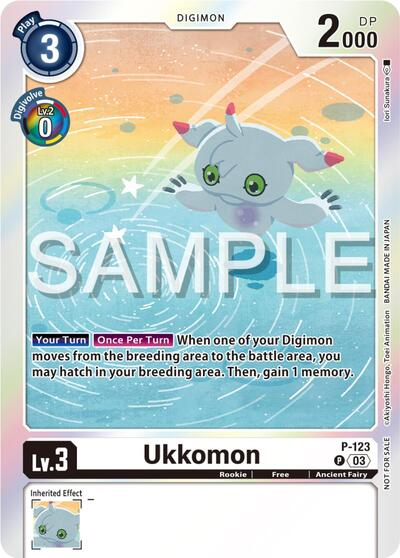 Ukkomon - P-123 Full hd image