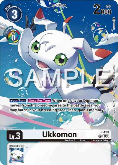 Ukkomon - P-123 Full hd image