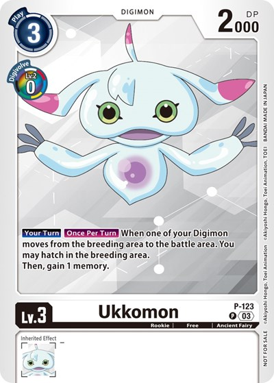 Ukkomon - P-123 Full hd image