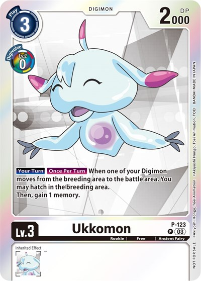 Ukkomon - P-123 Full hd image