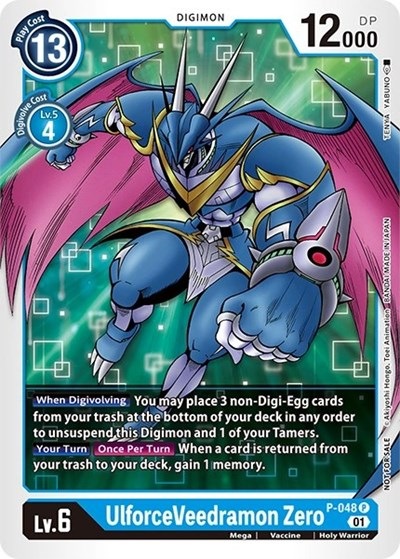 UlforceVeedramon Zero Full hd image