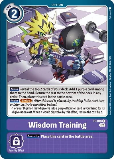 Wisdom Training Full hd image