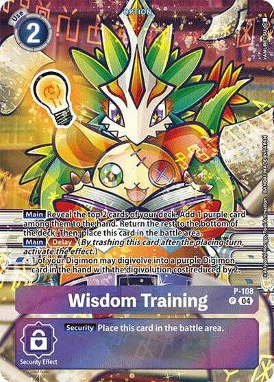 Wisdom Training Full hd image