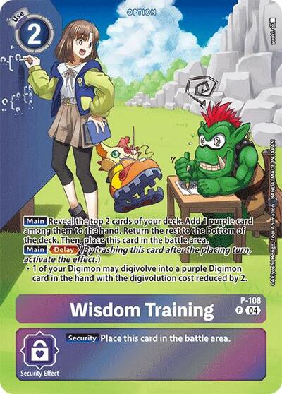 Wisdom Training Full hd image