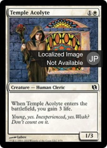 Temple Acolyte Full hd image