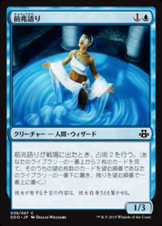 Omenspeaker Full hd image