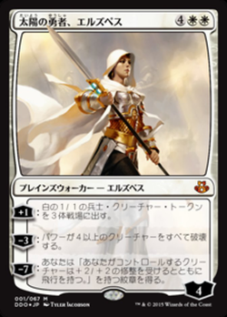 謎めいた指導者 カズミナ Kasmina Enigmatic Mentor Magic The Gathering Mtg カード