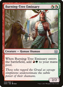 Burning-Tree Emissary image