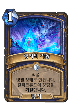 Card image in hand
