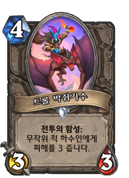 Card image in hand