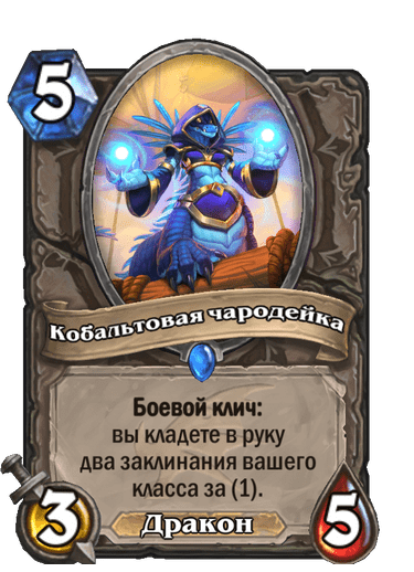 Cobalt Spellkin Full hd image