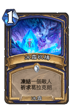 Card image in hand