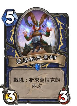 Card image in hand