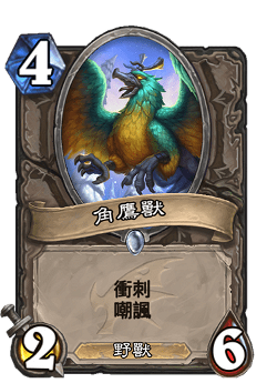 Hippogryph image