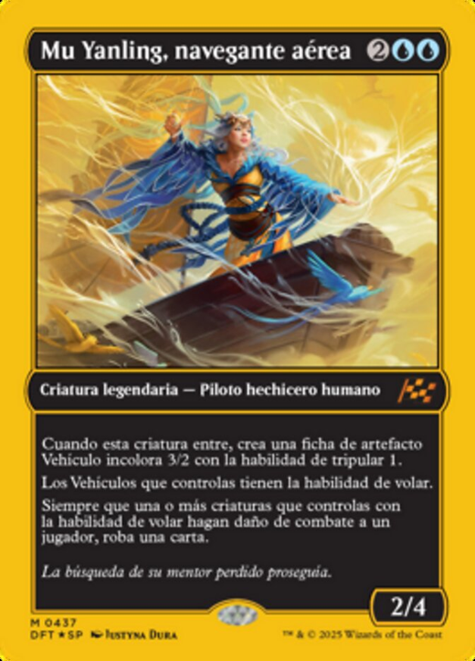 Mu Yanling, Wind Rider Full hd image